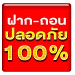 หวยต่างประเทศ