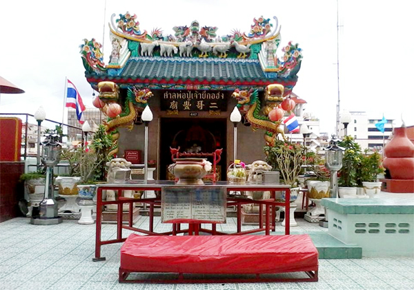 ศาลเจ้าพ่อยี่กอฮง (กรุงเทพฯ)